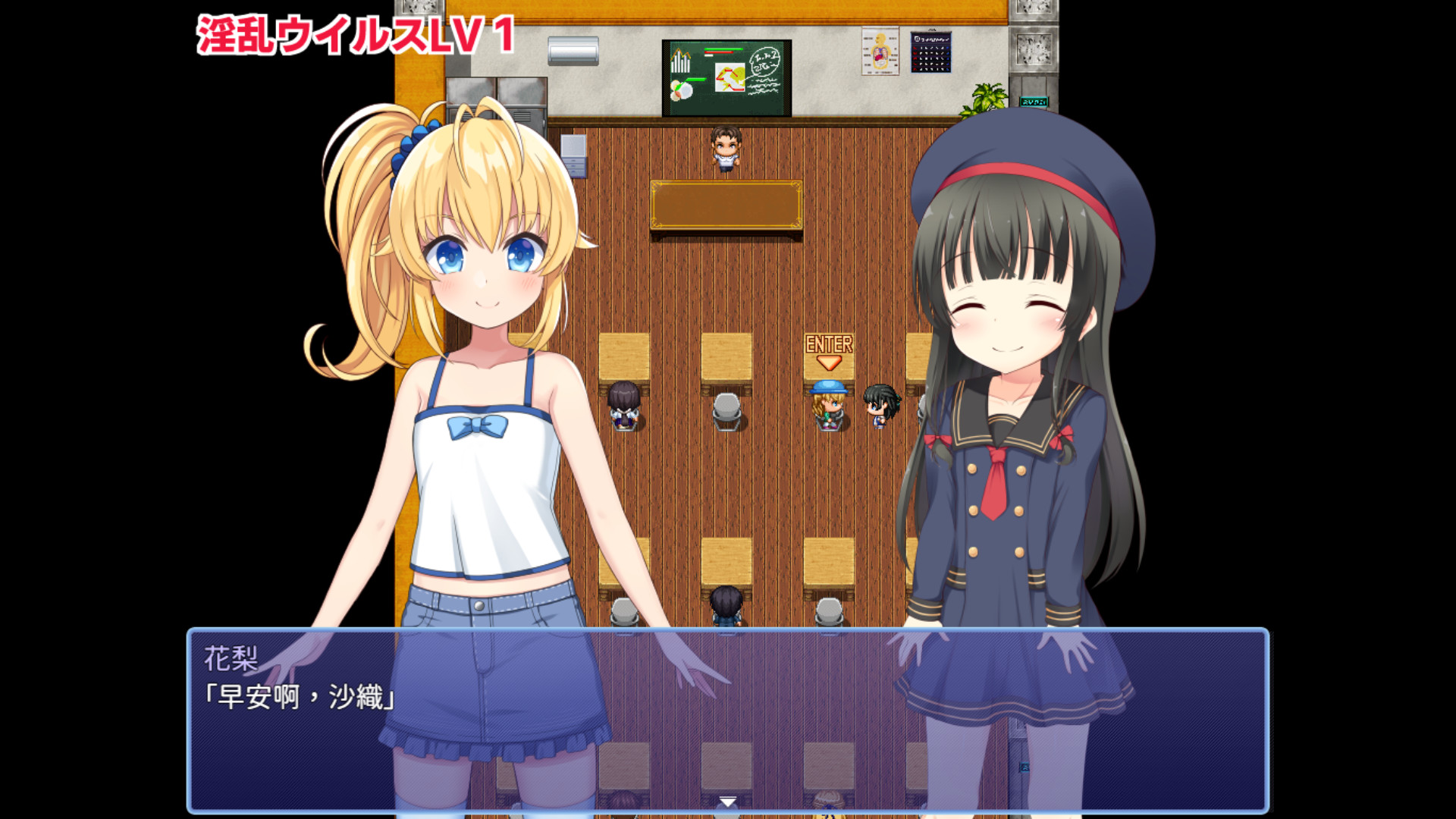 Karin’s Digital Adventure