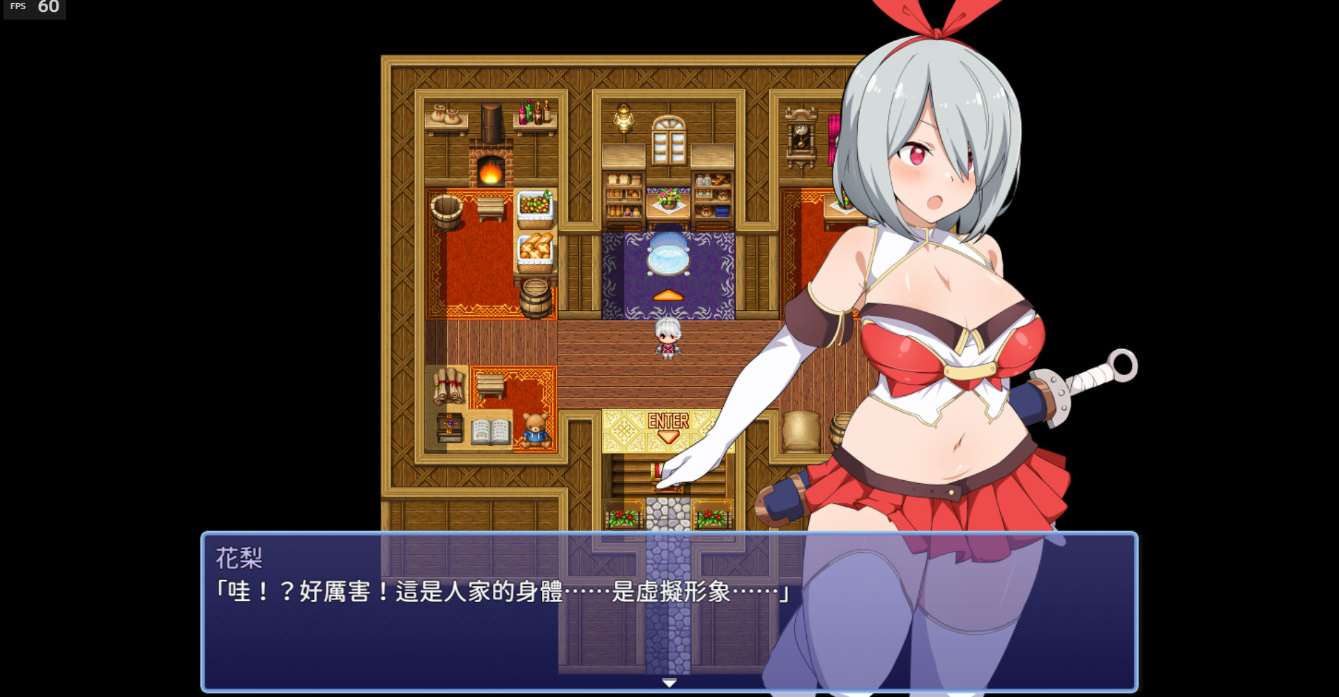 Karin’s Digital Adventure