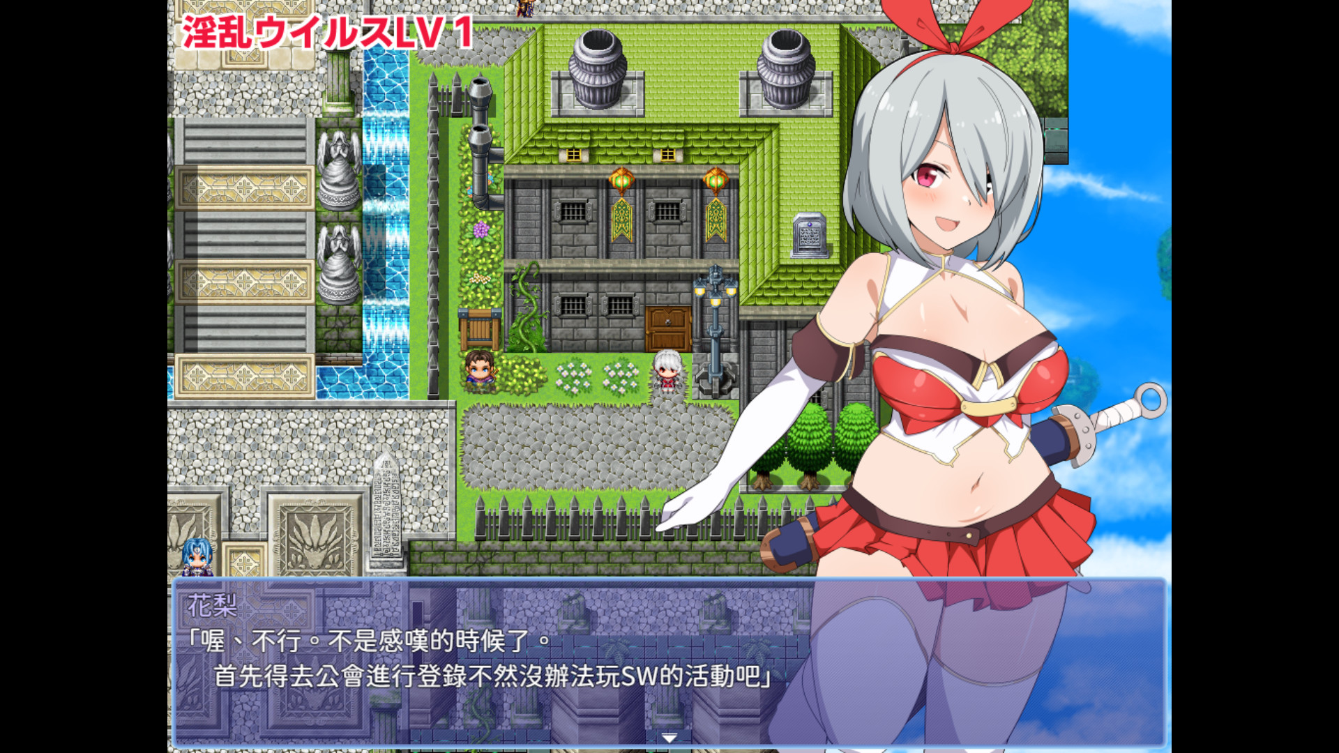 Karin’s Digital Adventure