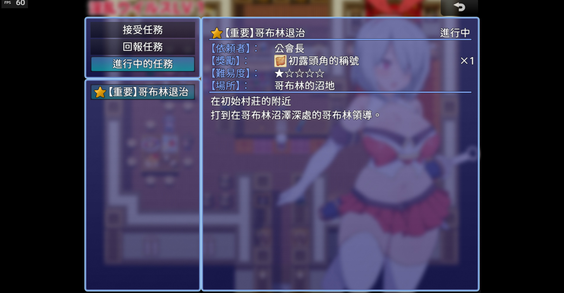 Karin’s Digital Adventure