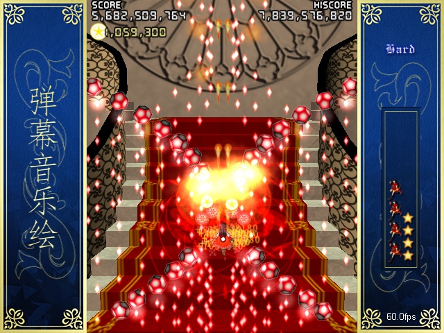 Barrage Musical: A Fantasy of Tempest