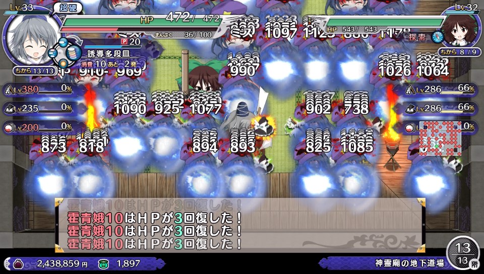 Touhou Genso Wanderer: Mononobe no Futo to Nanatsu no Shiren – Fushigi no Gensoukyou TOD Another Story