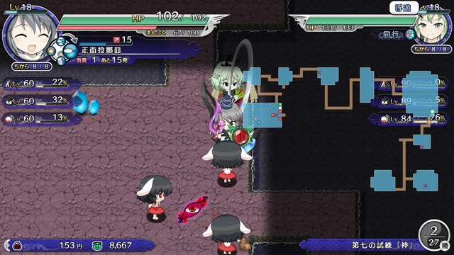 Touhou Genso Wanderer: Mononobe no Futo to Nanatsu no Shiren – Fushigi no Gensoukyou TOD Another Story