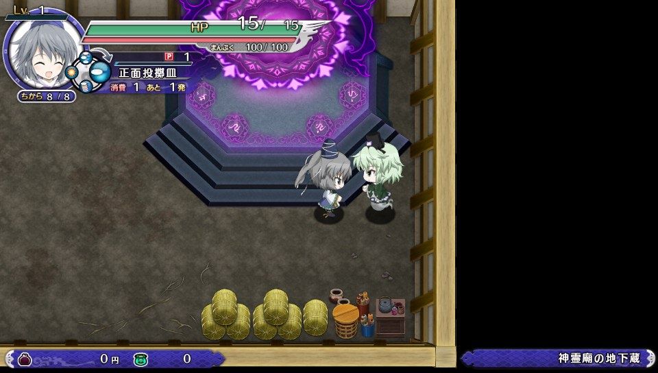 Touhou Genso Wanderer: Mononobe no Futo to Nanatsu no Shiren – Fushigi no Gensoukyou TOD Another Story
