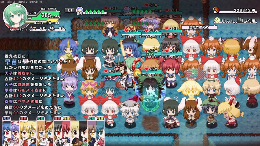 Miracle Chou Party Plus: Sanae to Tenshi no Gensou Labyrinth