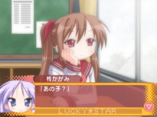 Lucky Star: Ryouou Gakuen Outousai