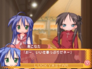 Lucky Star: Ryouou Gakuen Outousai