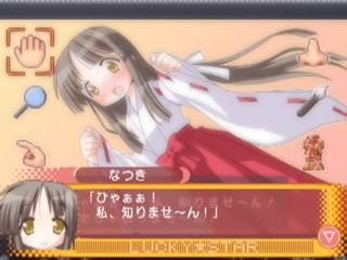 Lucky Star: Ryouou Gakuen Outousai