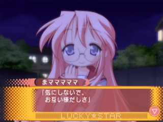 Lucky Star: Ryouou Gakuen Outousai