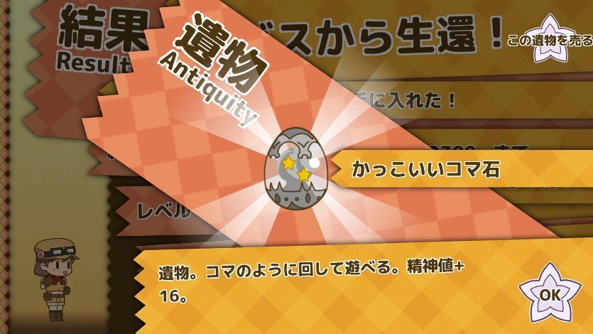 Bungy jump Into Abyss