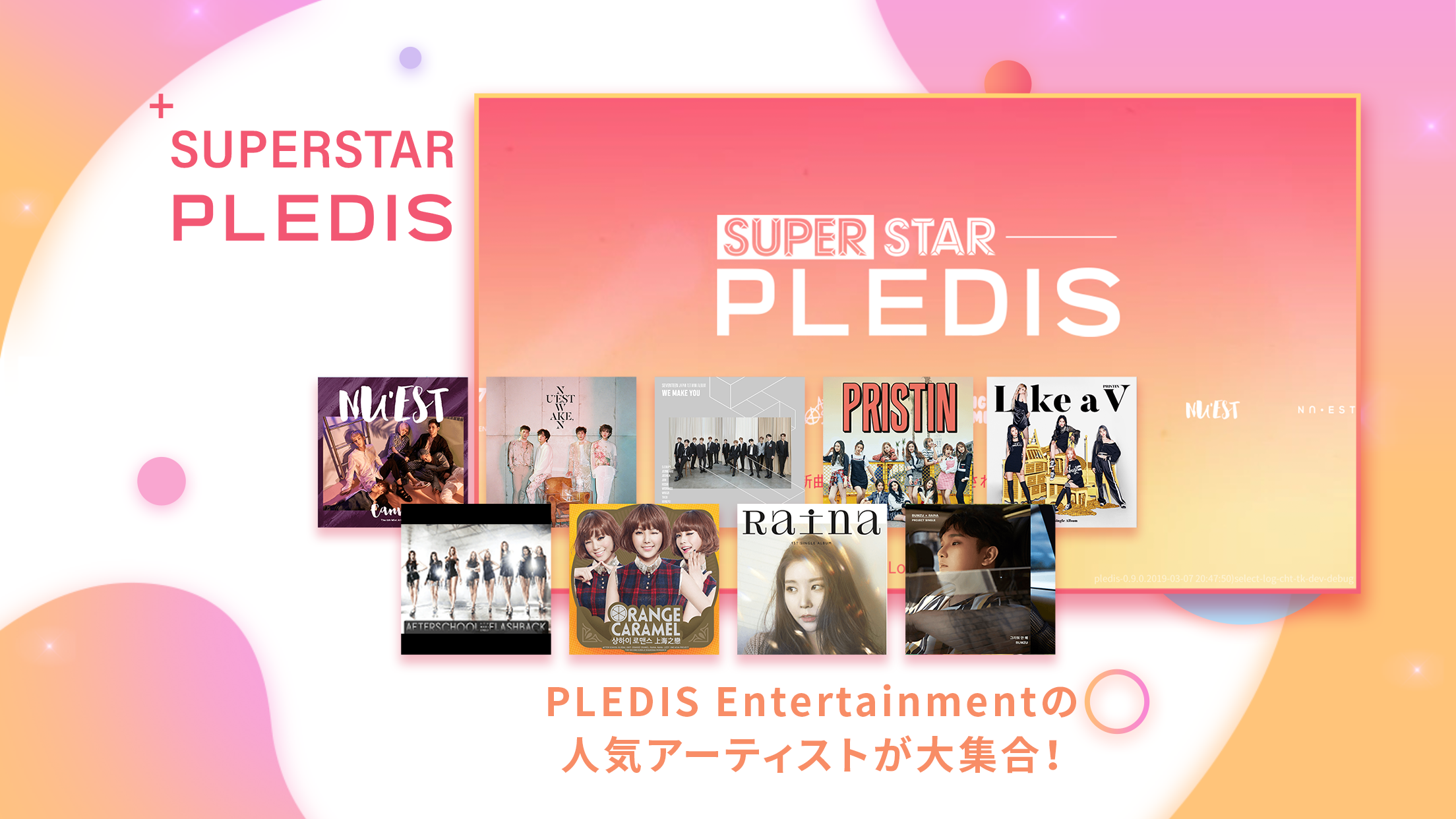 SuperStar Pledis