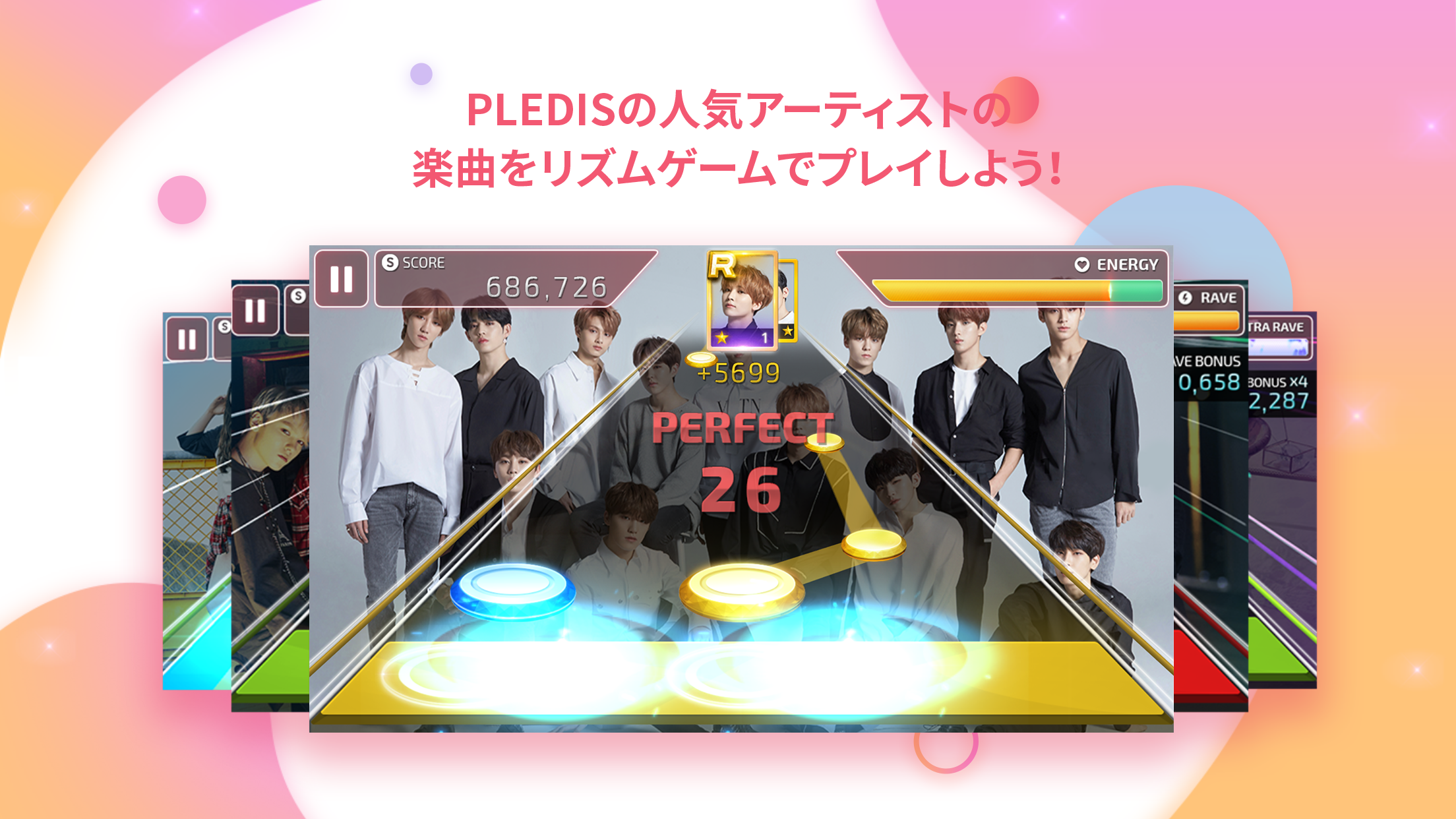 SuperStar Pledis