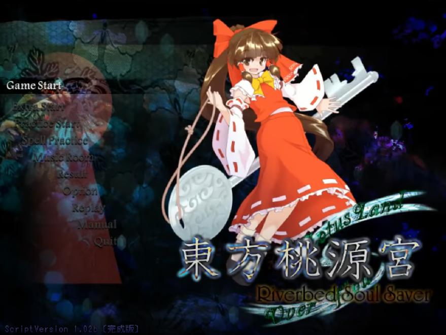 Touhou Tougenkyuu: Riverbed Soul Saver