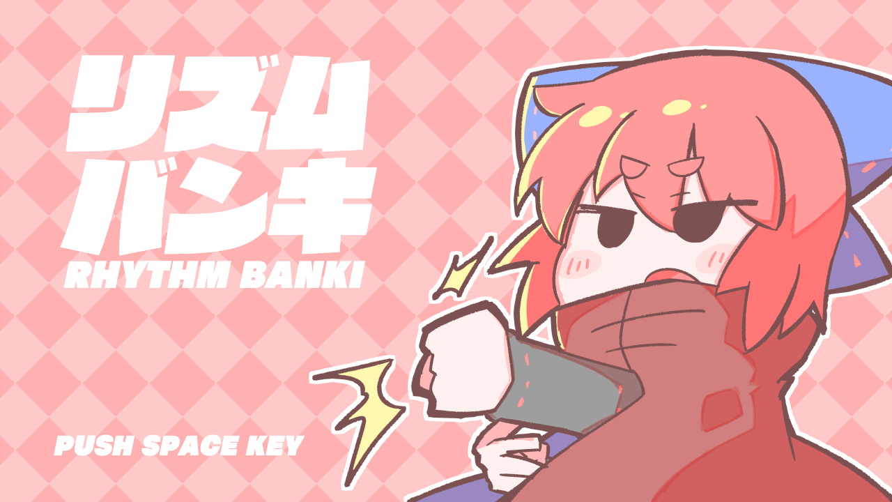 Rhythm Banki