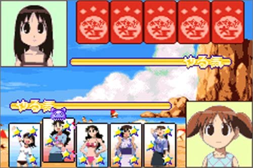 Azumanga Daioh Advance