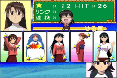 Azumanga Daioh Advance