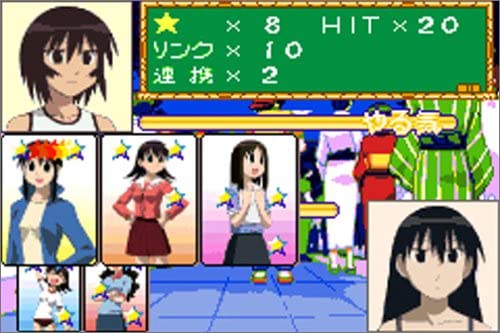 Azumanga Daioh Advance