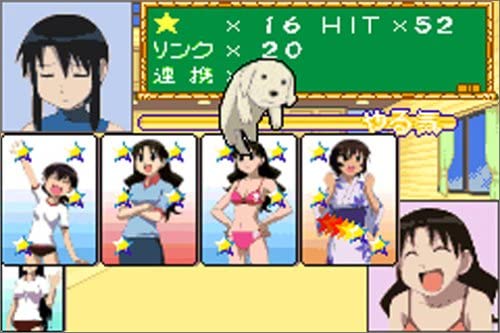 Azumanga Daioh Advance