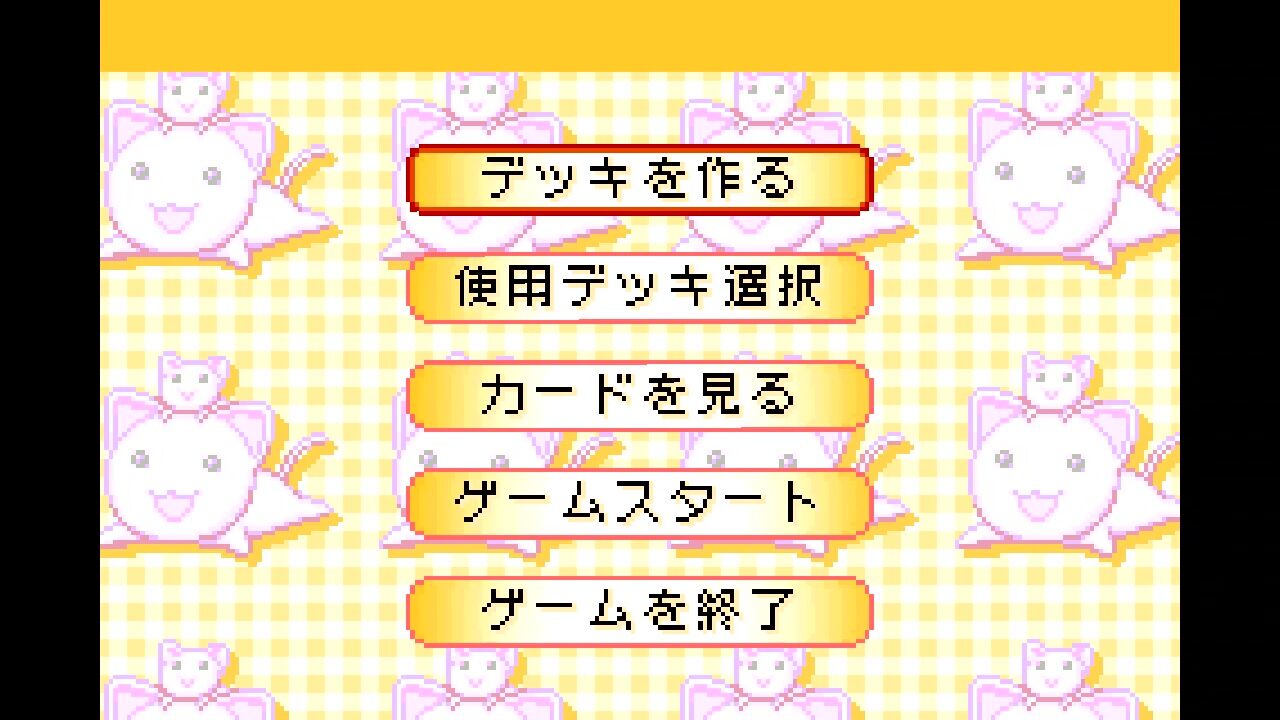 Azumanga Daioh Advance
