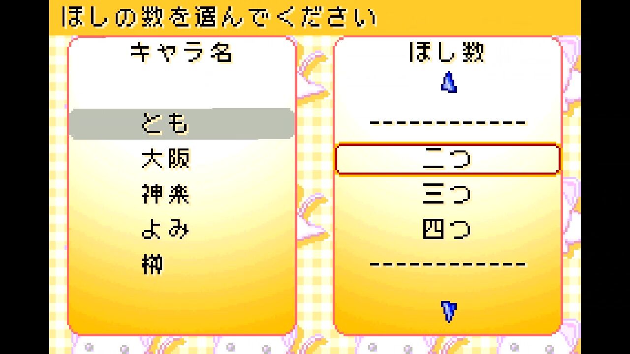 Azumanga Daioh Advance