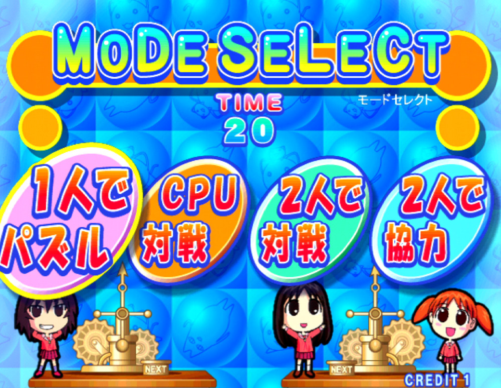 Azumanga Daioh Puzzle Bobble