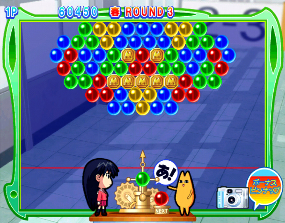 Azumanga Daioh Puzzle Bobble