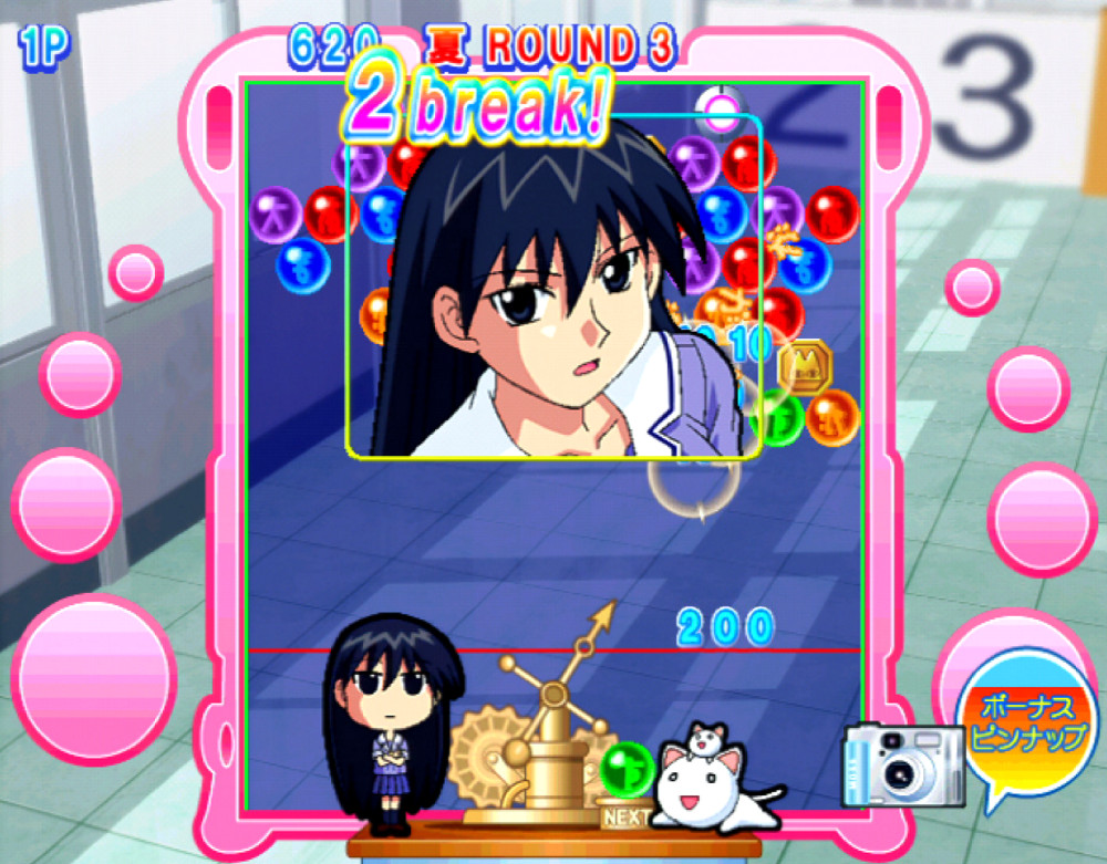 Azumanga Daioh Puzzle Bobble