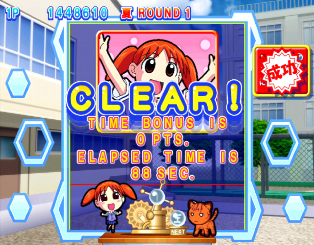 Azumanga Daioh Puzzle Bobble