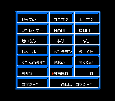 SD Gundam World: Gachapon Senshi 3 – Eiyuu Senki