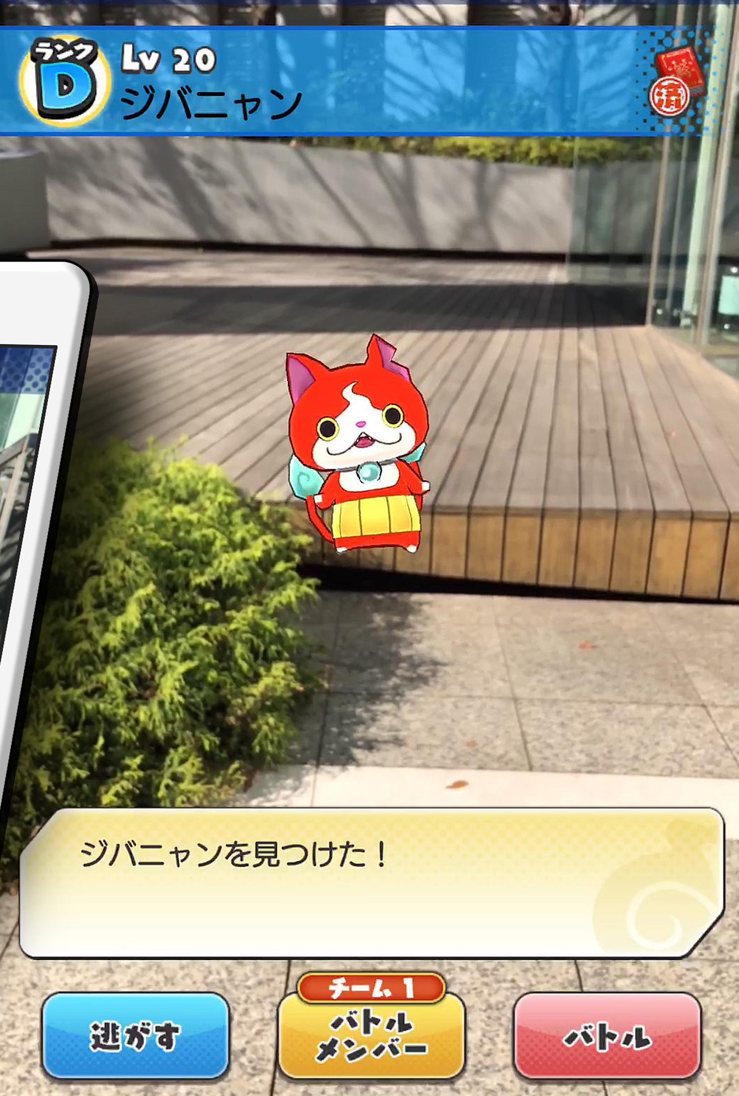 Yo-kai Watch World