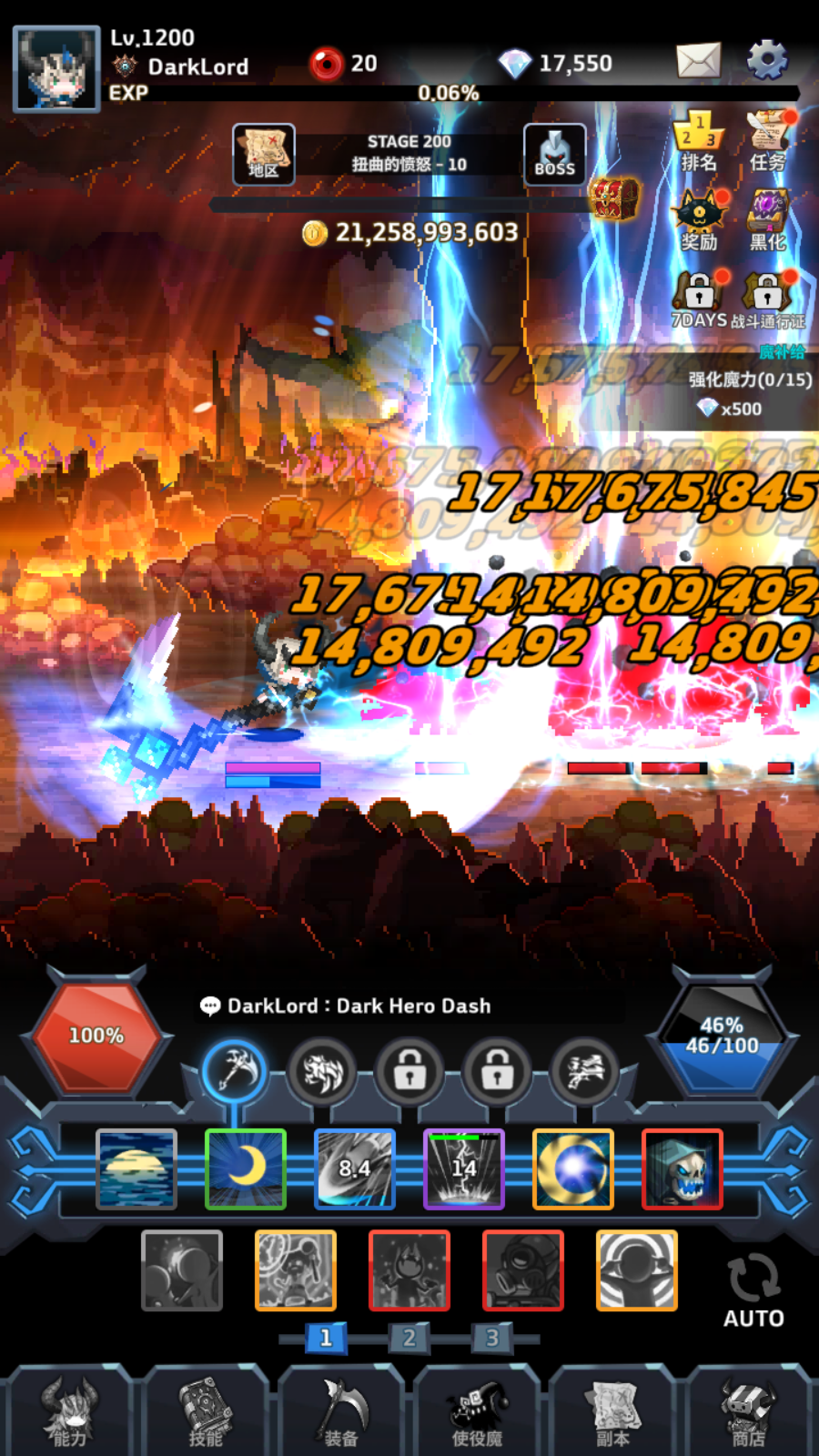 Dark Hero Dash