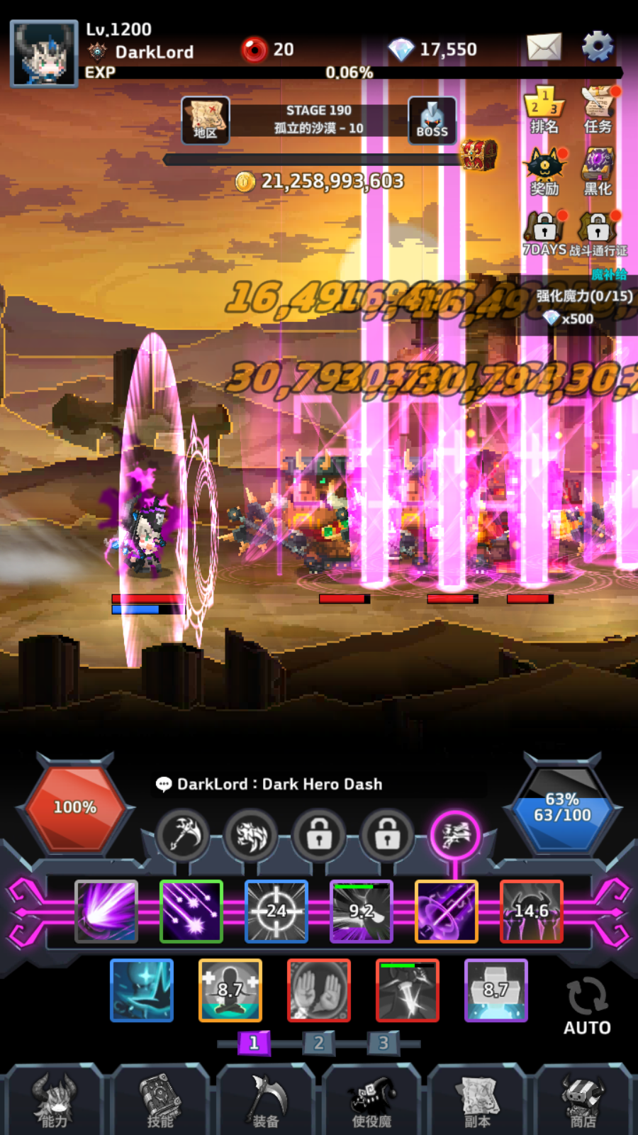 Dark Hero Dash