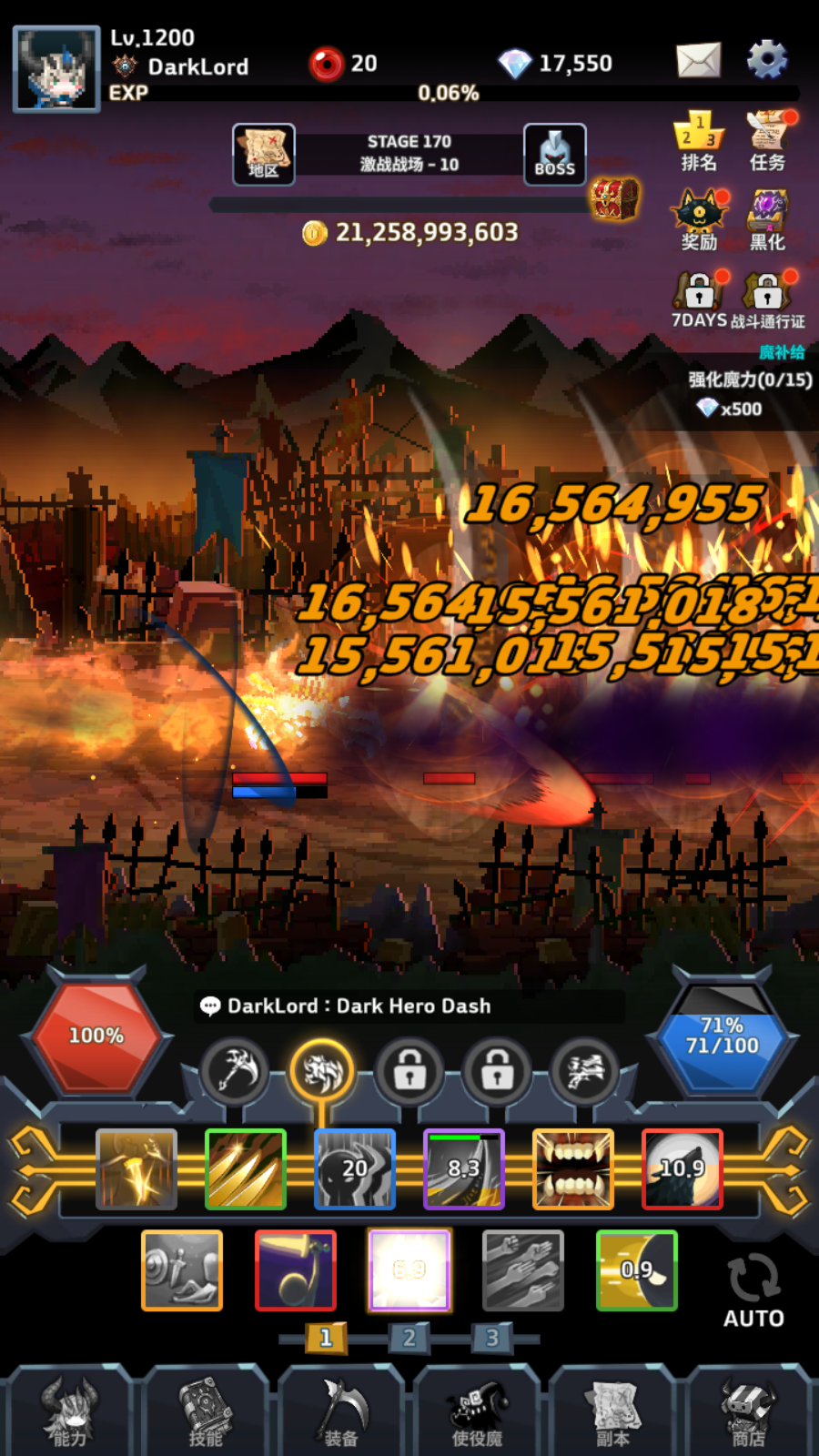 Dark Hero Dash