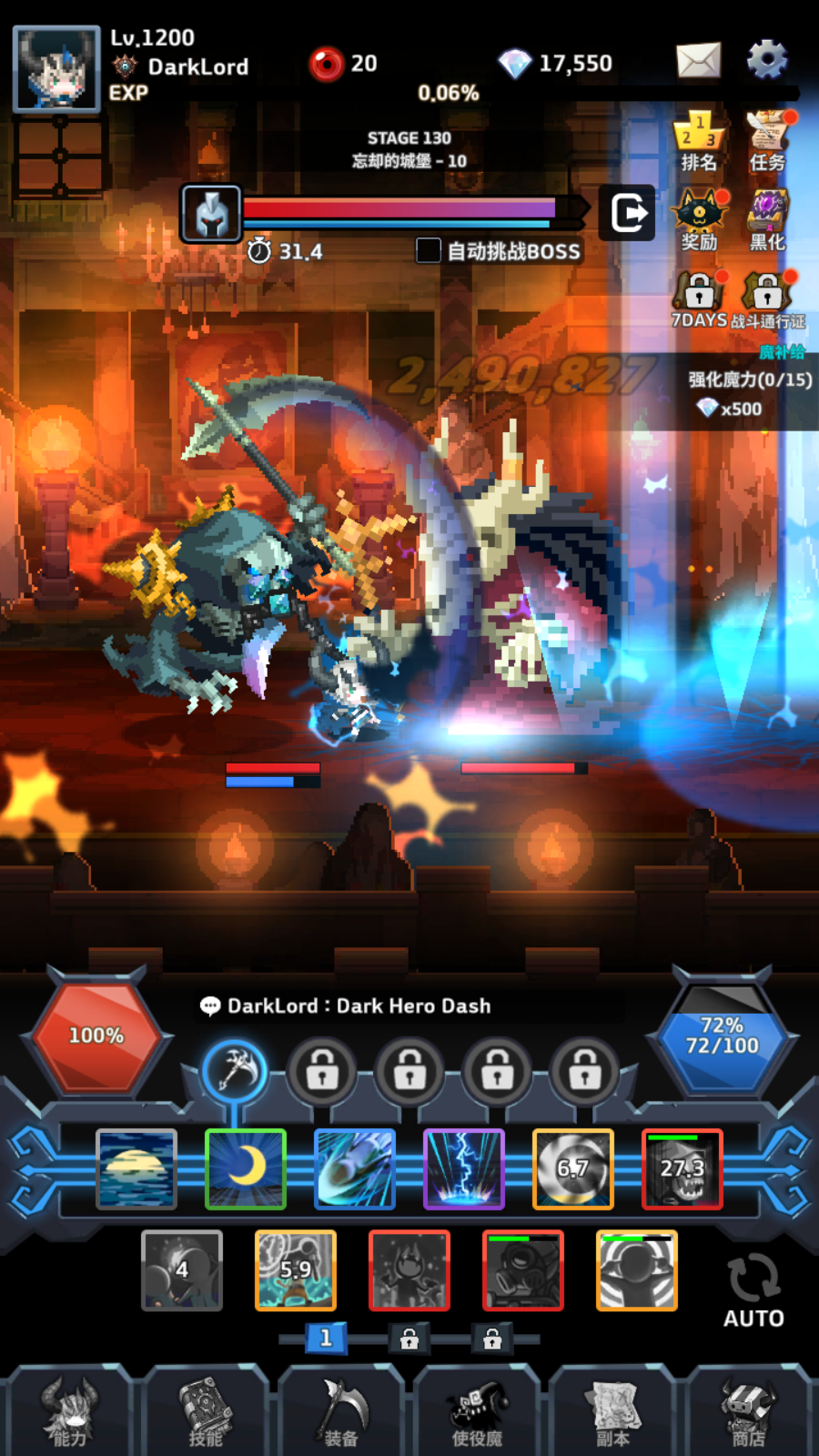 Dark Hero Dash