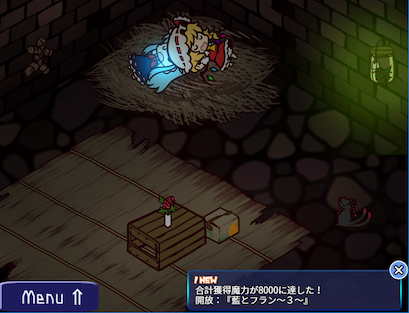 Flandre’s Dream: 36000 ft Deep