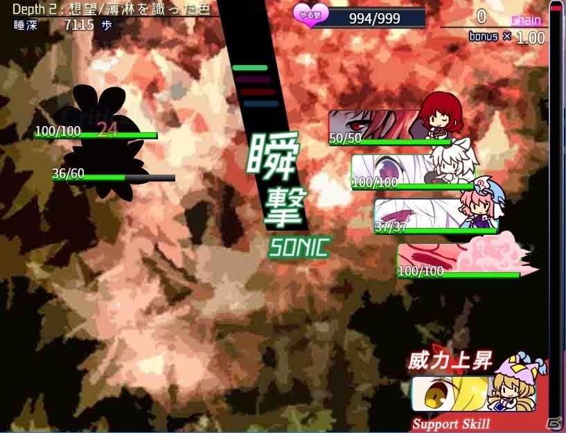 Flandre’s Dream: 36000 ft Deep