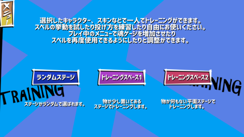 Hina-chan Breaker: 2nd Break