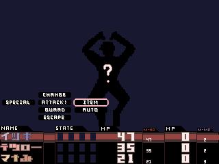 Shigatsubaka-tachi no Utage