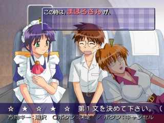 Mahoromatic: Moetto! Kira Kira Maid-san