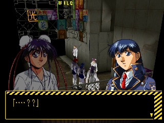 Silent Mobius: Genei no Datenshi