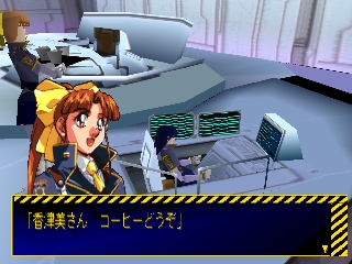 Silent Mobius: Genei no Datenshi