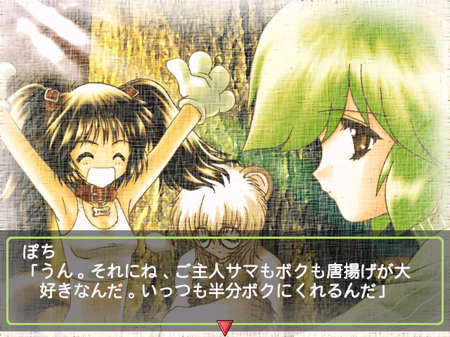 Animal Magnetism: Pochi no Daisuki