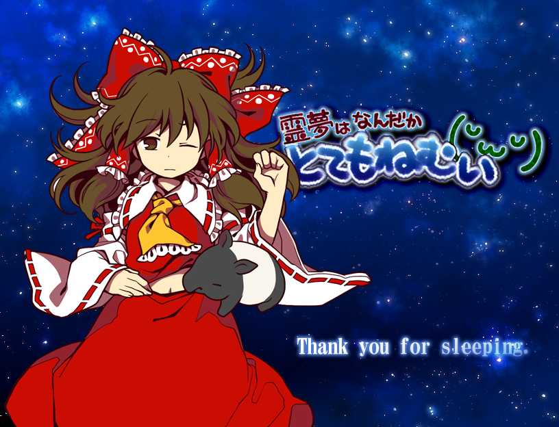 Reimu ha Nandaka Totemo Nemui
