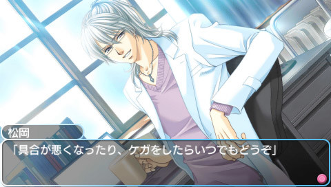Gakuen Heaven: Boy’s Love Scramble