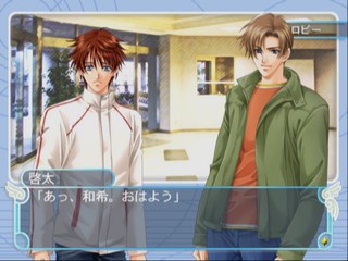 Gakuen Heaven: Boy’s Love Scramble! Type B