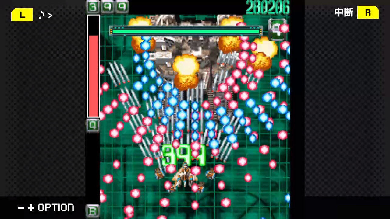 G-Mode Archives+: Danmaku Kentei Shiken – Ketsui-Hen