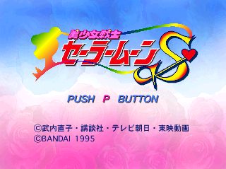 Bishoujo Senshi Sailor Moon S