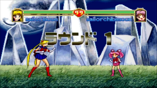 Bishoujo Senshi Sailor Moon S