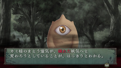 Shin Hisui no Shizuku: Hiiro no Kakera 2