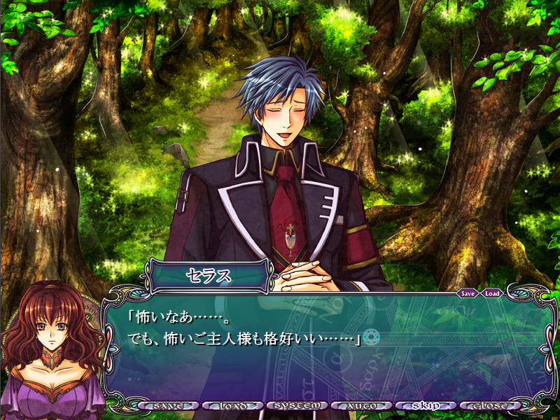 Mahoutsukai to Goshujin-sama: New Ground